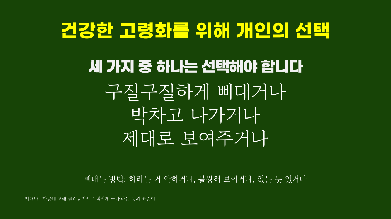 조직은 리더의 크기를 넘어설 수 없습니다