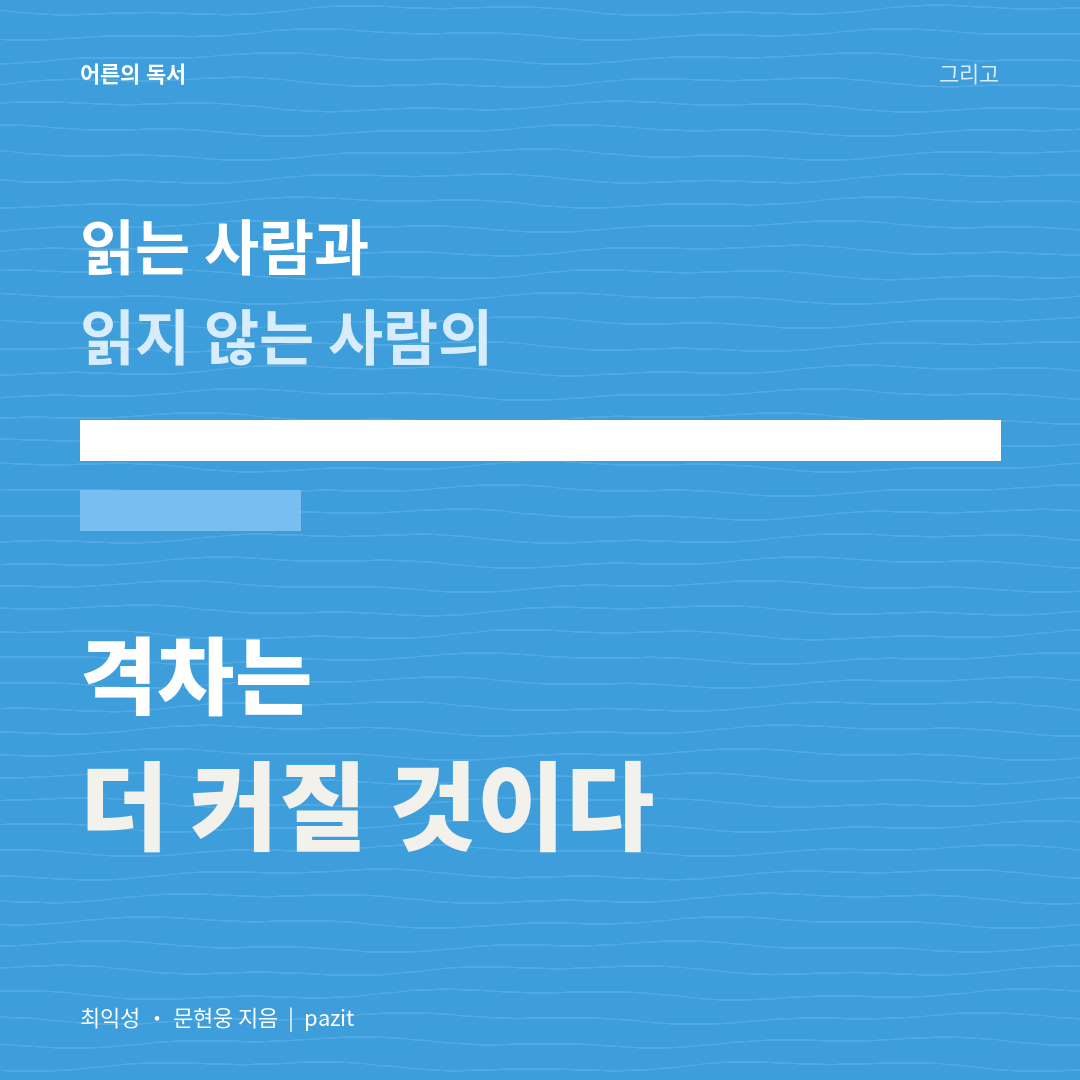 역사·문학·정치·경제 네 영역의 고전 20권